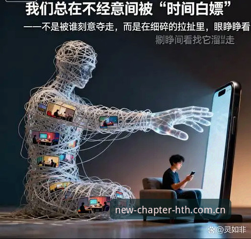 华体会聊天室 J1速度榜揭秘:从“跑得快”到“跑得聪明”的足球进化论