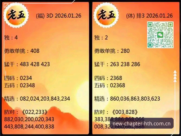 华体会体育专属页官方下载详解，从数据到登录一步到位