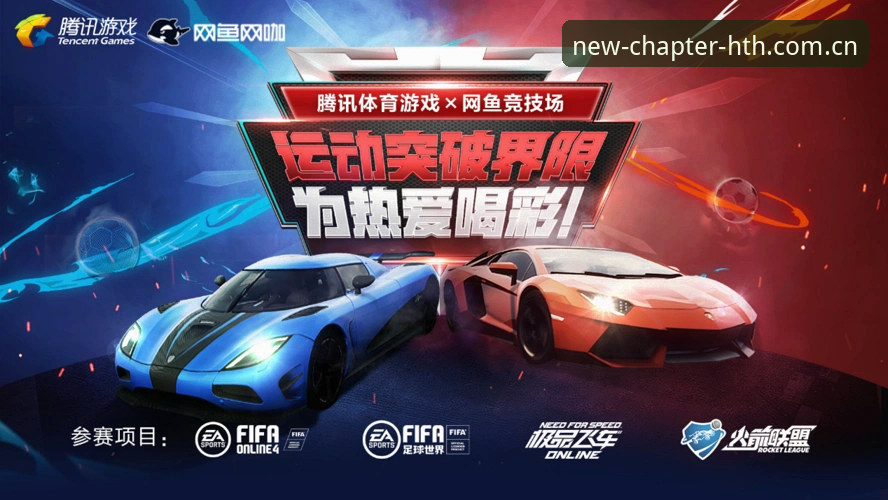华体会苹果下载 vs 安卓版：体育与电竞数据追踪谁更准？——从登录到赔率分析的全面对比