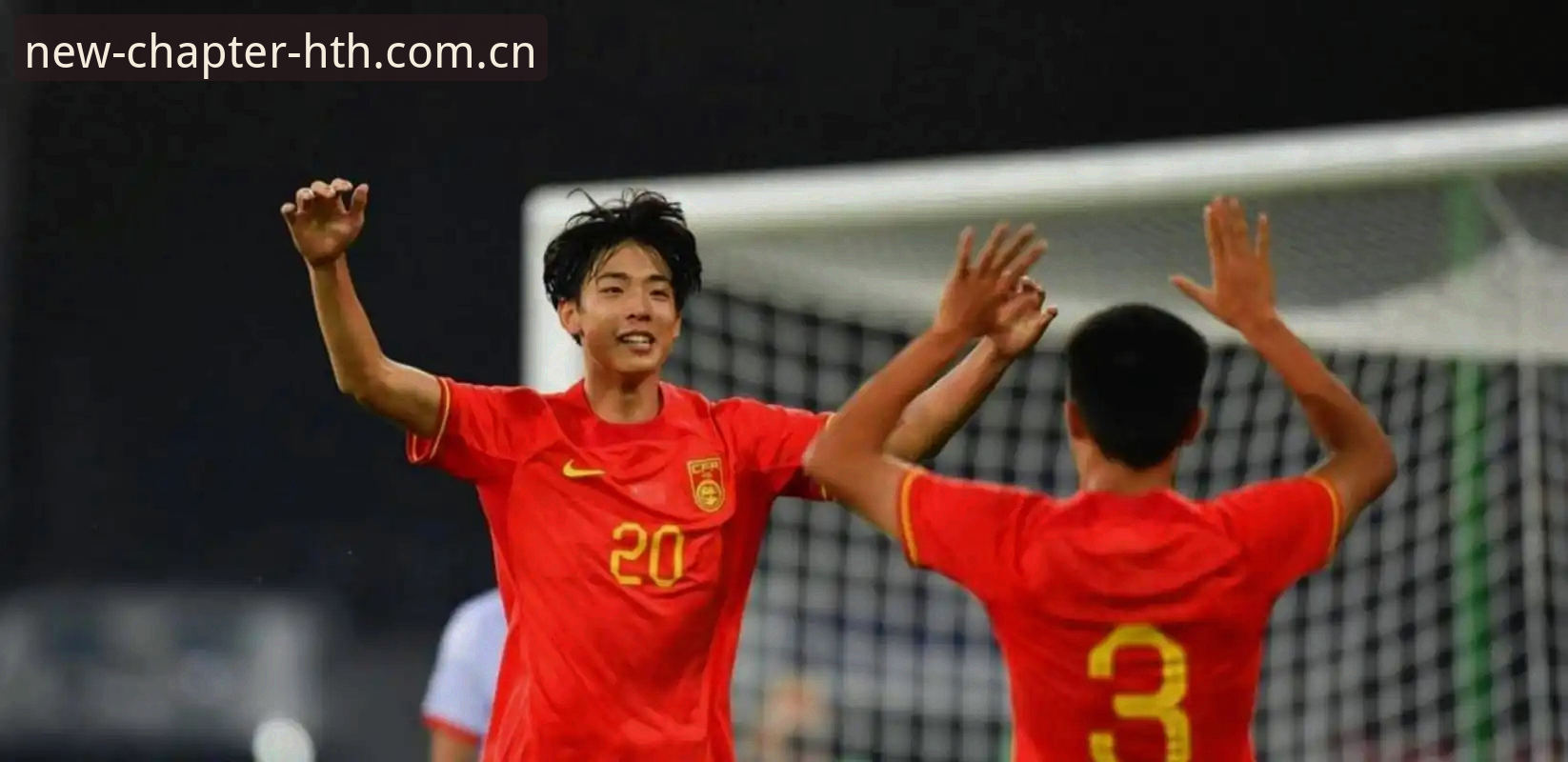 U19国足土伦杯出局：一场比赛看懂青训差距的实用技巧