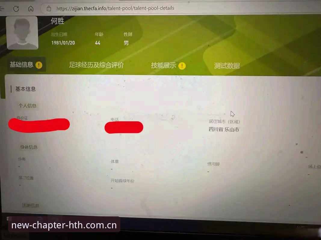 华体会注册 华体会注册入口:专属页vs通用版,一个用户的