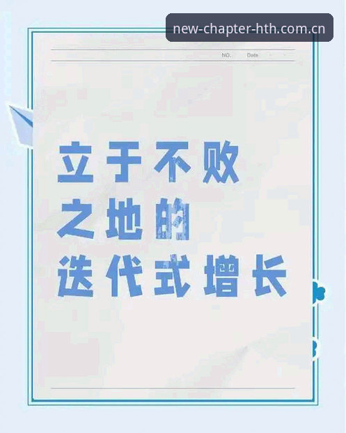 3个关键迭代：华体会聊天室安卓版如何从静态信息站变为实时数据枢纽