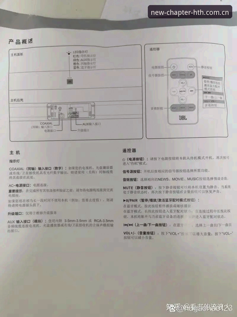 华体会VQHJ实用指南：从足球数据到电竞赔率，一个页面搞定你的所有刚需