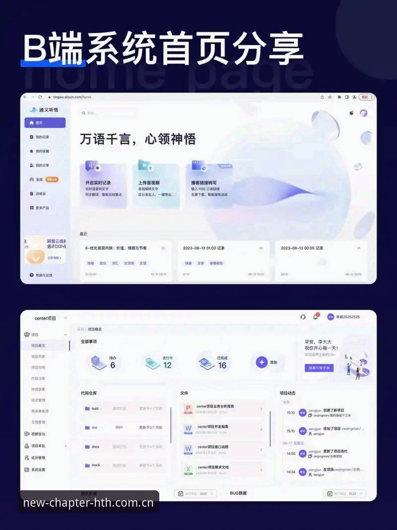 华体会注册 华体会注册入口:专属页vs通用版,一个用户的