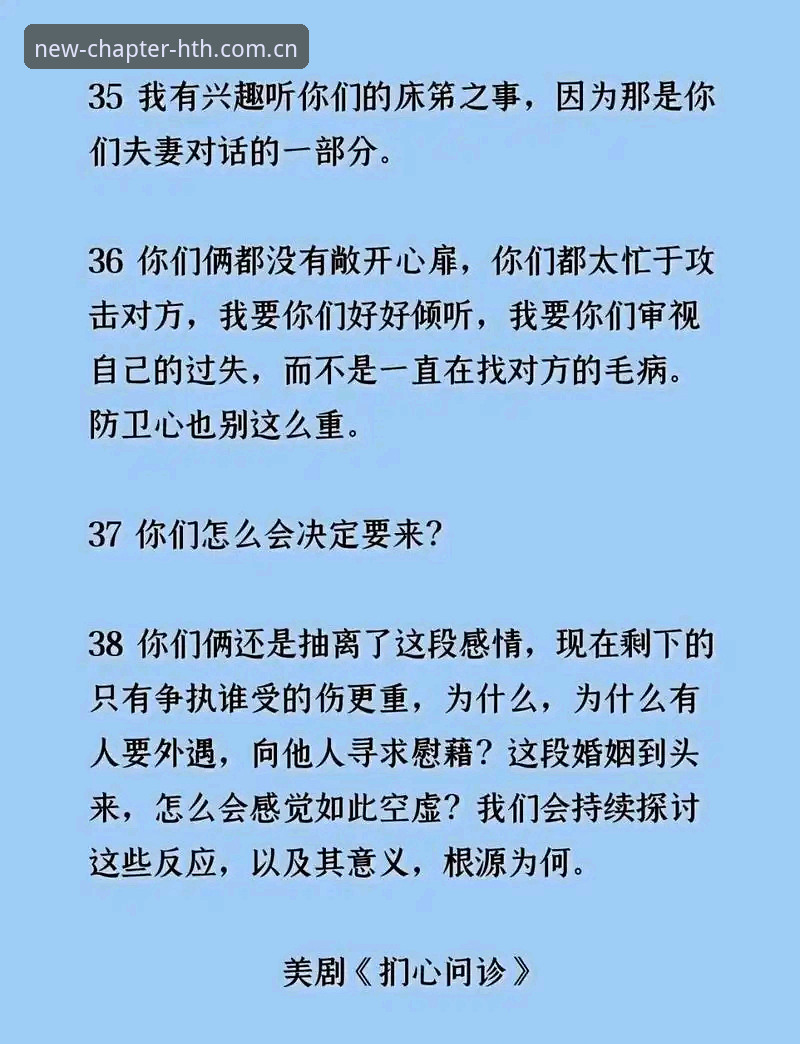 为什么华体会专属页常见问题总让人摸不着头脑？来听听老用户的踩坑经验