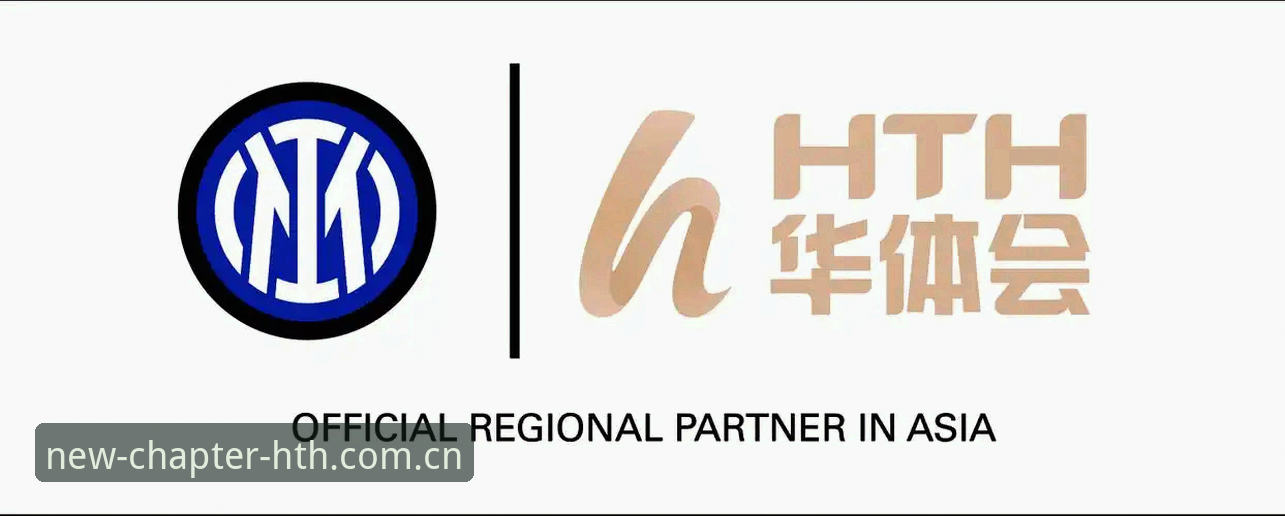 华体会体育HTH中国专属页聊天室版本攻略最新动态：v2.0.8与登录流程实测
