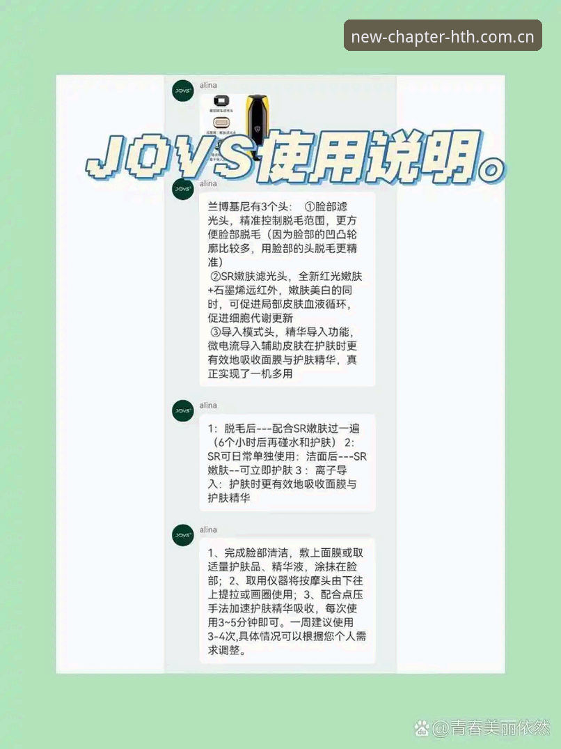 华体会VQHJ实用指南：从足球数据到电竞赔率，一个页面搞定你的所有刚需